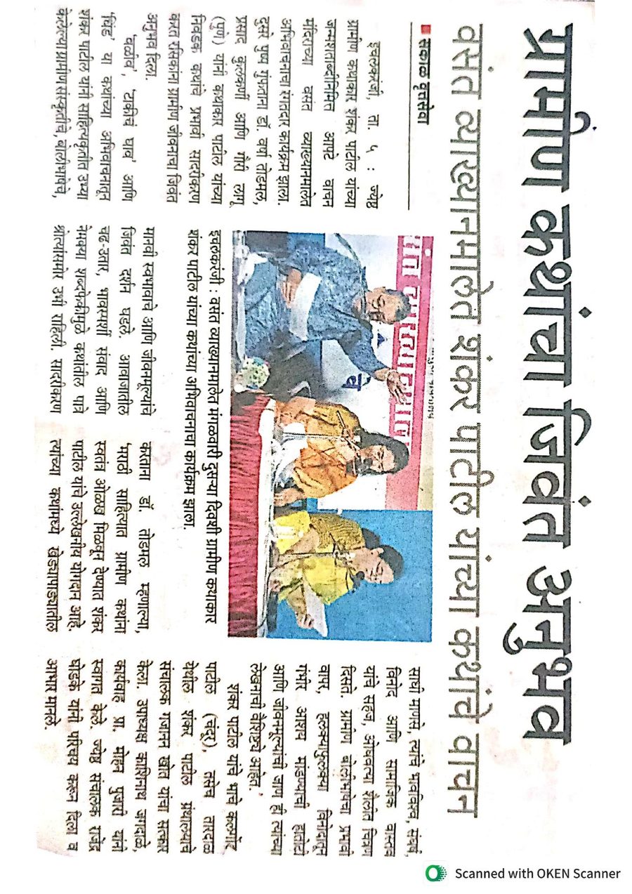 News coverage, 4 May 2026