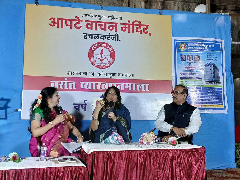 Vasant Vyakhyanmala 2026 speaker